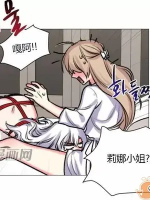 莉莉絲 1-24話[完結]_018033