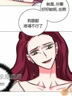 莉莉絲 1-24話[完結]_018035