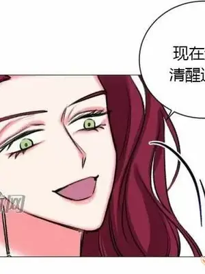 莉莉絲 1-24話[完結]_018044