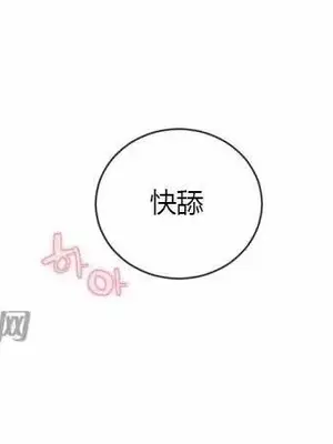 莉莉絲 1-24話[完結]_018057