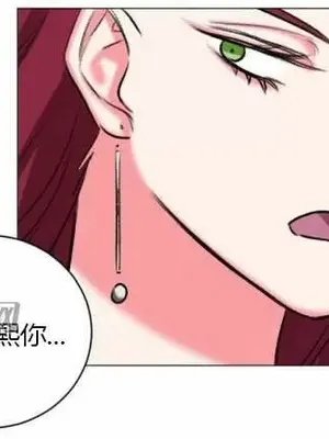 莉莉絲 1-24話[完結]_019065