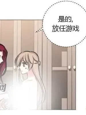 莉莉絲 1-24話[完結]_021023