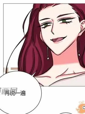 莉莉絲 1-24話[完結]_021047