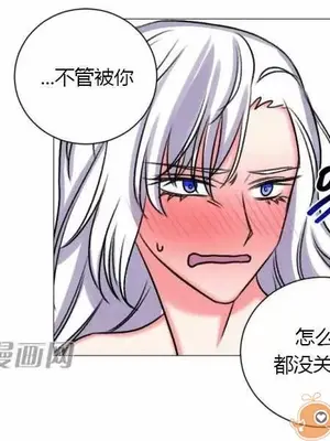 莉莉絲 1-24話[完結]_021049