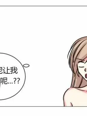 莉莉絲 1-24話[完結]_021052