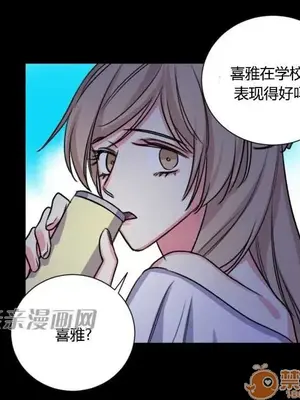 莉莉絲 1-24話[完結]_022021