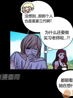 莉莉絲 1-24話[完結]_022024