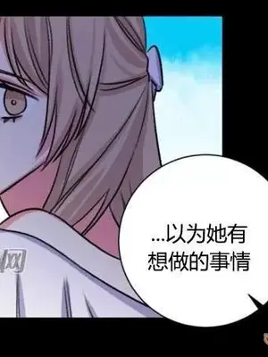 莉莉絲 1-24話[完結]_022027