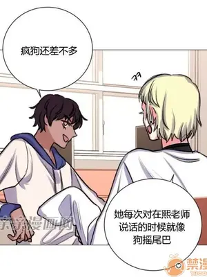 莉莉絲 1-24話[完結]_022040