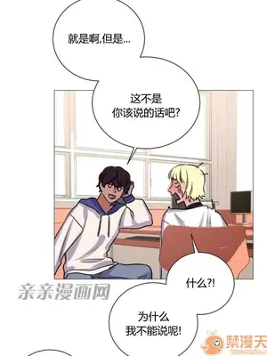 莉莉絲 1-24話[完結]_022048