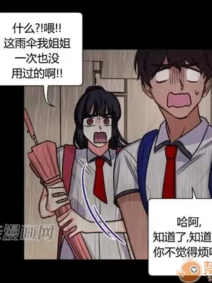 莉莉絲 1-24話[完結]_023020