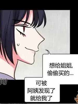 莉莉絲 1-24話[完結]_023022