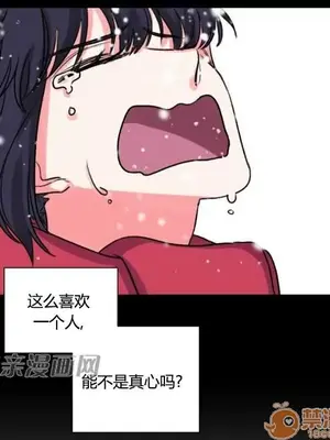 莉莉絲 1-24話[完結]_023034