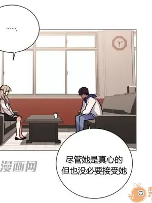 莉莉絲 1-24話[完結]_023040