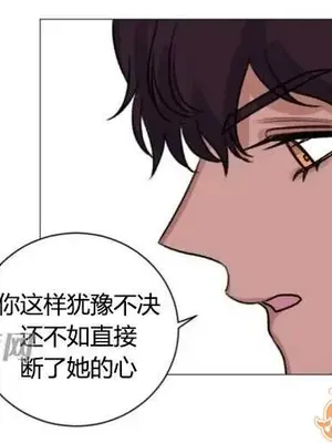 莉莉絲 1-24話[完結]_023041