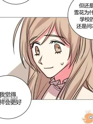 莉莉絲 1-24話[完結]_023046