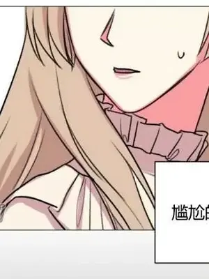 莉莉絲 1-24話[完結]_023049