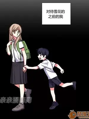 莉莉絲 1-24話[完結]_023050