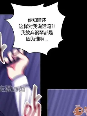 莉莉絲 1-24話[完結]_024029