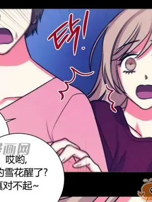 莉莉絲 1-24話[完結]_024038