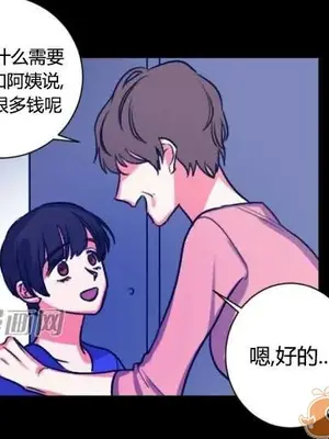 莉莉絲 1-24話[完結]_024041
