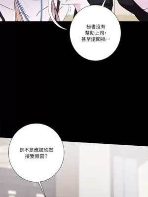 莉莉絲2 1-71話[完結]_048003