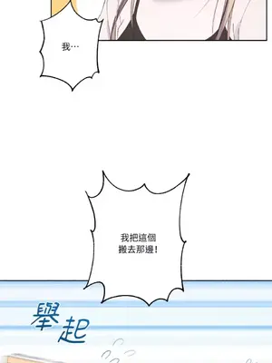 莉莉絲2 1-71話[完結]_025011