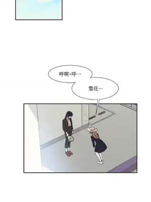 莉莉絲2 1-71話[完結]_001014