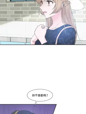 莉莉絲2 1-71話[完結]_001015