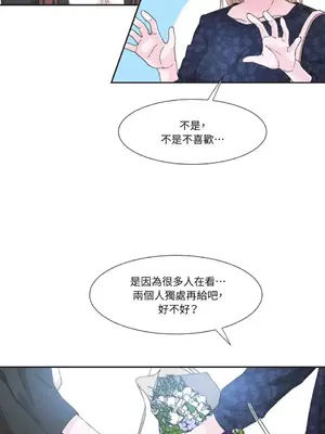 莉莉絲2 1-71話[完結]_001016