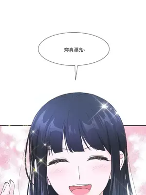 莉莉絲2 1-71話[完結]_001020