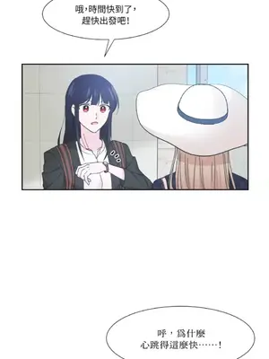 莉莉絲2 1-71話[完結]_001022