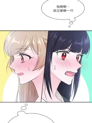 莉莉絲2 1-71話[完結]_001041