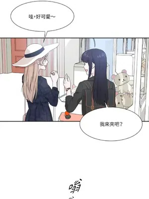 莉莉絲2 1-71話[完結]_001044