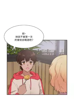 莉莉絲2 1-71話[完結]_001068