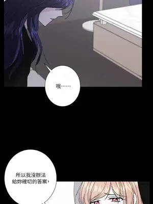 莉莉絲2 1-71話[完結]_048059