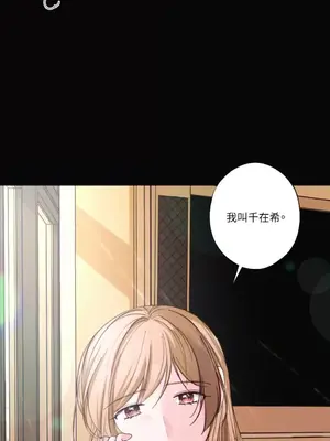莉莉絲2 1-71話[完結]_025066