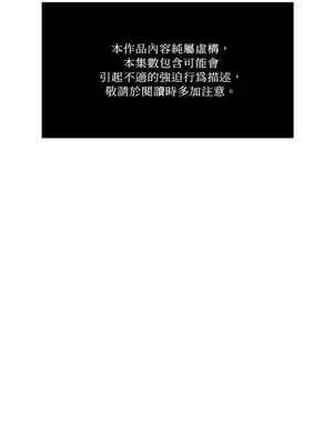 莉莉絲2 1-71話[完結]_026001