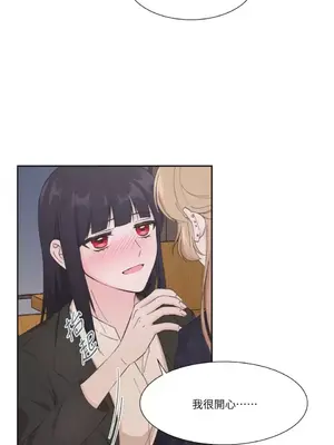 莉莉絲2 1-71話[完結]_001084