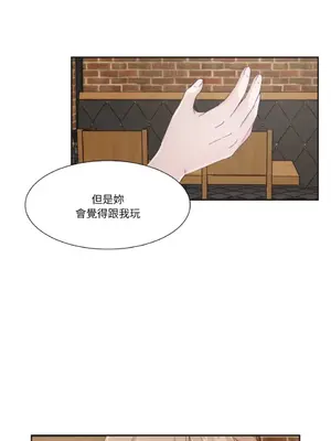莉莉絲2 1-71話[完結]_001085