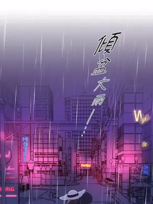 莉莉絲2 1-71話[完結]_001100