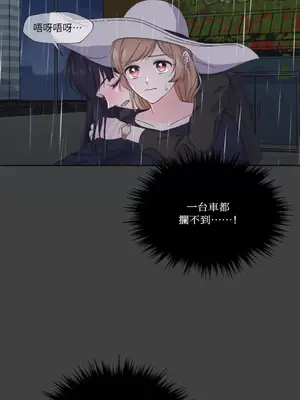莉莉絲2 1-71話[完結]_002008