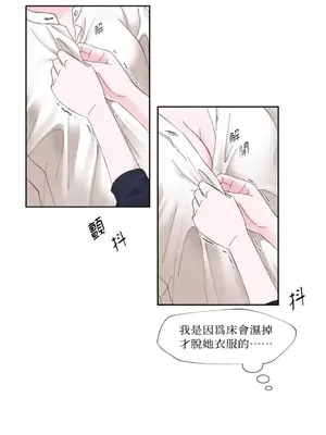莉莉絲2 1-71話[完結]_002013
