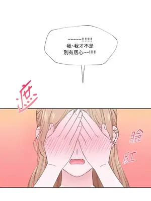 莉莉絲2 1-71話[完結]_002015