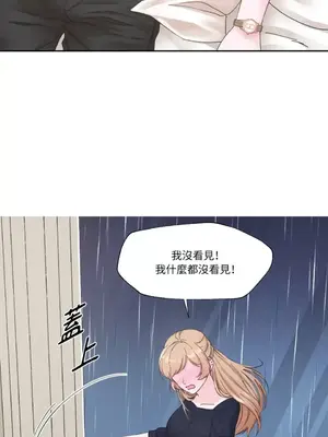 莉莉絲2 1-71話[完結]_002017