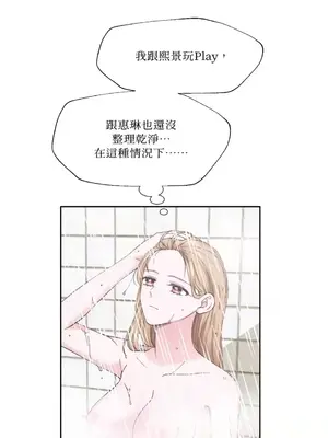 莉莉絲2 1-71話[完結]_002024