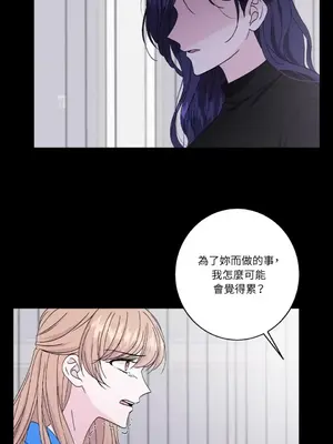 莉莉絲2 1-71話[完結]_049046