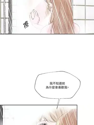 莉莉絲2 1-71話[完結]_002028