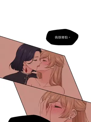 莉莉絲2 1-71話[完結]_002029