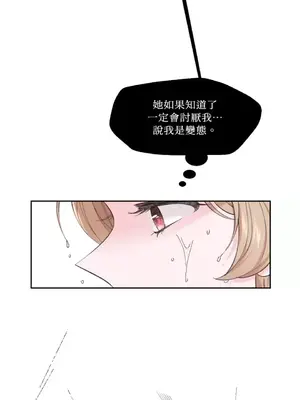 莉莉絲2 1-71話[完結]_002030